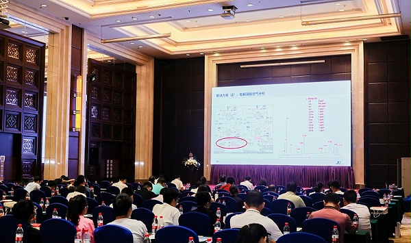 2023MATC新能源电池材料分析技术大会广州站