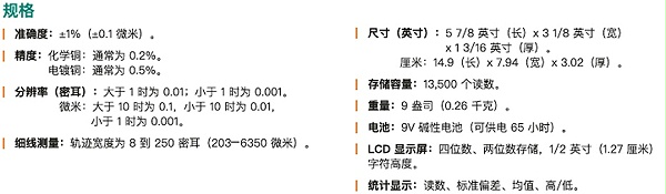 563规格