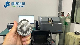 直读光谱仪：样品制样需求